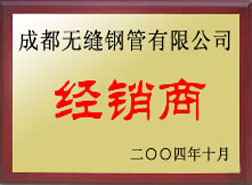 铜仁经销商